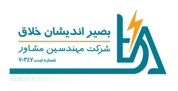 بصیر اندیشان خلاق