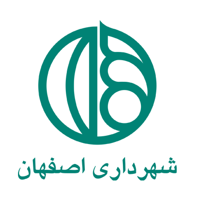 شهرداری اصفهان